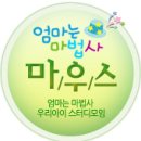 시작스터디카페완주 이미지