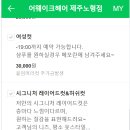 어웨이크헤어
