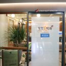 압구정바로미치과의원 이미지