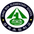 성복초등학교 이미지