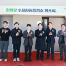 한탄강 환경
