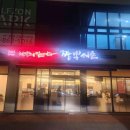 지존 PC CAFE 이미지