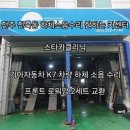 k카클리닉 이미지