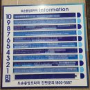 청라2동행정복지센터(5) 이미지