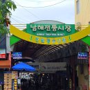 남해-120 이미지