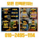 우리인력사무소 - 영광군 대하길 55-4 | 우리인력사무소