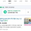 지내역 1번출구(부산방향) | 부산여행 필수코스 부산요트투어 요트야놀자 오후 6시반 솔직후기