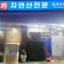 도봉-도봉-2468 이미지