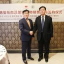 제인헬스케어 이미지