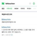 비테셴 이미지