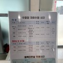 포항국민체육센터 헬스장 이미지