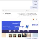 (주)푸르네 | 돌아온 중2병