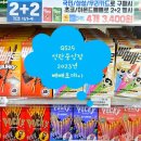 GS25석관중앙점 이미지