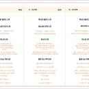 쉐프맥나인 네이버블로그