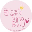 들창코 본점 | [핑공쥬&#39;s 맛집 리뷰] 마장동 사근동에서 제일 맛있는 가마솥 삼겹살 집!! 들창코 nn번째 방문후기☆