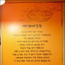 찌개애감동 - 화성시 매봉로 441 | 찌개애감동