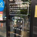 의료법인 라온의료재단 이미지