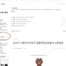 용산-현장-48 이미지