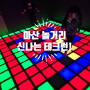 마산회원구 ⓒ-12 이미지