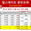 신동-118 이미지