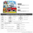 해즈브로코리아 유한회사 이미지