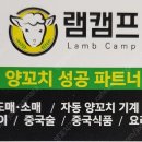 사암로216번길 이미지