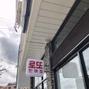 하루멍멍 이미지