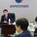 최원호