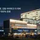 스팟 이미지