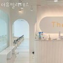 더유필라테스 네이버블로그