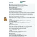 카카오T펫(17로1018) | 충격적인 결과와 반전을 거듭하는 상담내용은..?! | 페노비스 영양종합검사 결과 후기