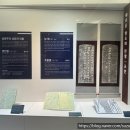 남양주시립박물관 | [남양주시립박물관] 조용한 역사 여행의 시간 / 남양주시립박물관 방문 후기