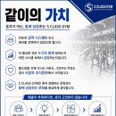 🔥 [구파발역 오픈센터] PT 문의 폭주! 유효 OT 100명 이상 배정 가능 · 인계 PT 다수 · 트레이너 모집 이미지