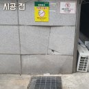 방배천로 120-5 이미지