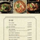 대동집수원 네이버블로그