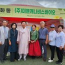 (주)대마 이미지