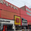 이지스당구장 네이버블로그