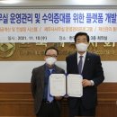 (주)세정테크 이미지