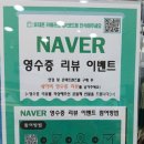 다비치안경 팔용동주민센터 옆점 이미지