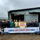 축산사랑 이미지