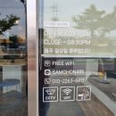 삼촌네타이어 이미지