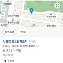 공감로스팅팩토리