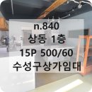 선인부동산공인중개사사무소 이미지