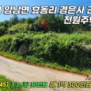 양남면행정복지센터 이미지