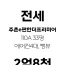 더청담공인중개사사무소 이미지