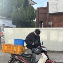 영림반점 이미지