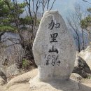 가리산주유소 이미지