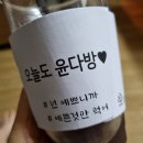 윤다방 이미지