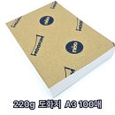 5298 쇼핑하우