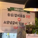 한우먹는집 - 서산시 | 한우먹는집